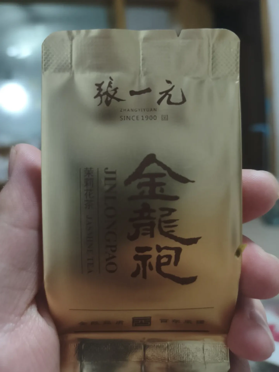 张一元最贵的一斤茶标到8800了:金龙袍九个月涨了两千,同一个塔尖有三条价,送贵客前先看清