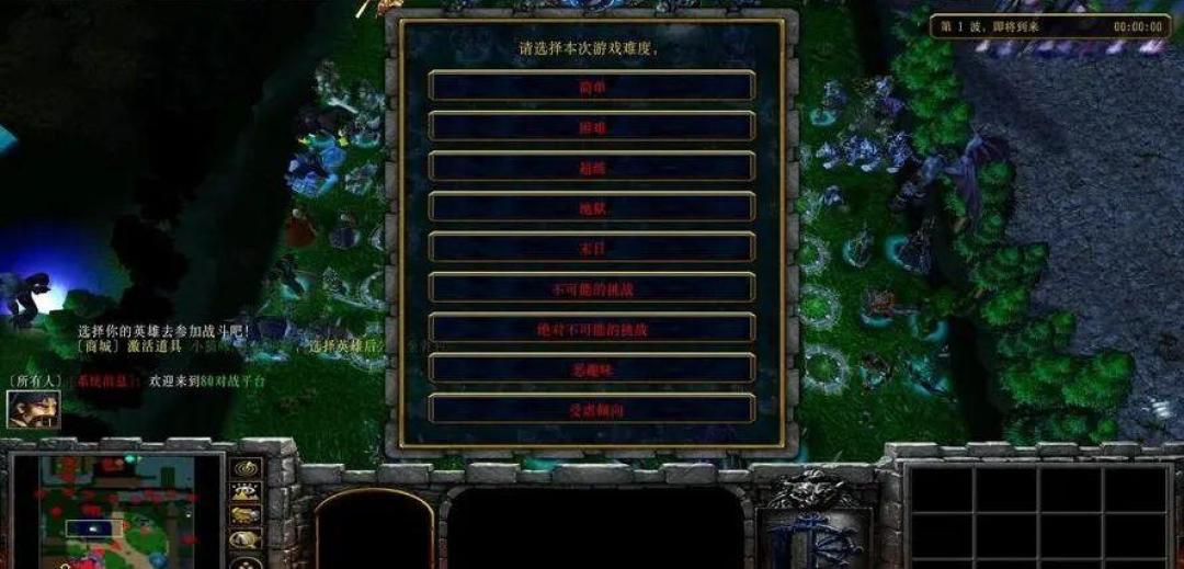 20年来最大的一次更新,先删掉的是局域网:2026年9月魔兽争霸3回坑决策指南