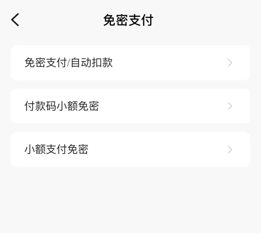 卡在身上、短信费照扣,8万却在几分钟里被分批刷走:我把银联卡能漏钱的口子挨个查了一遍