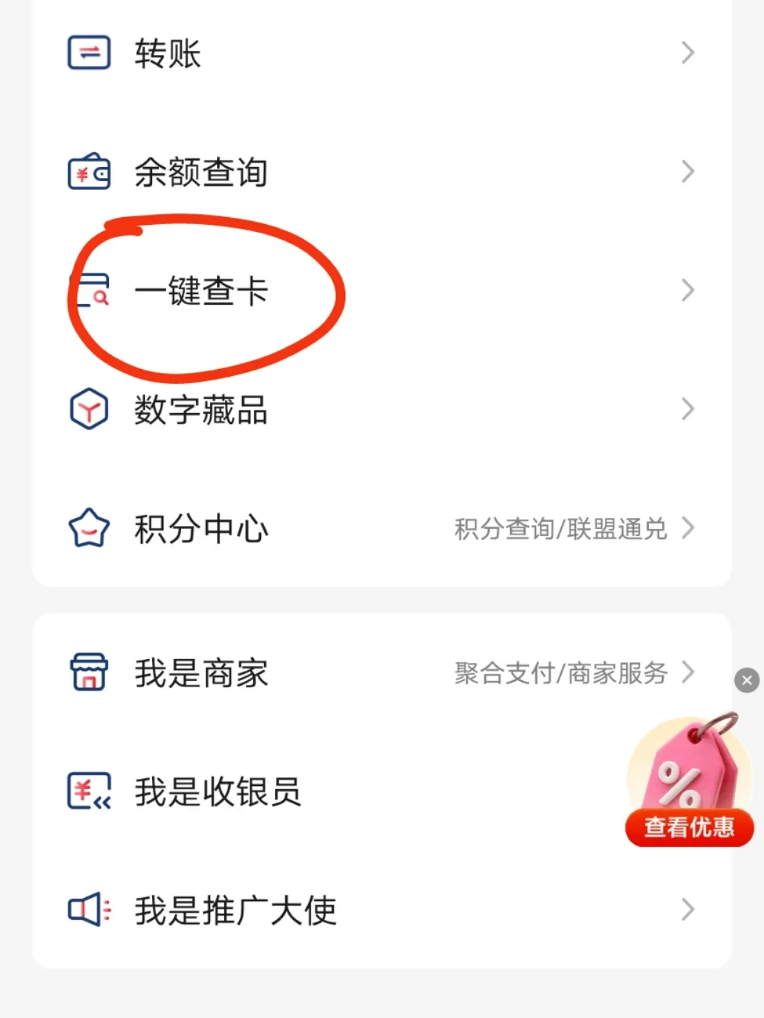卡在身上、短信费照扣,8万却在几分钟里被分批刷走:我把银联卡能漏钱的口子挨个查了一遍