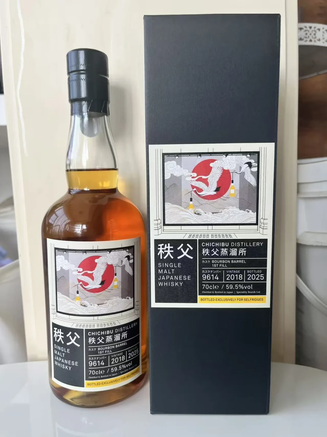 山崎12年回收1100、格兰菲迪18只给500:把威士忌卖端的三张价格表对完,你酒柜里的
