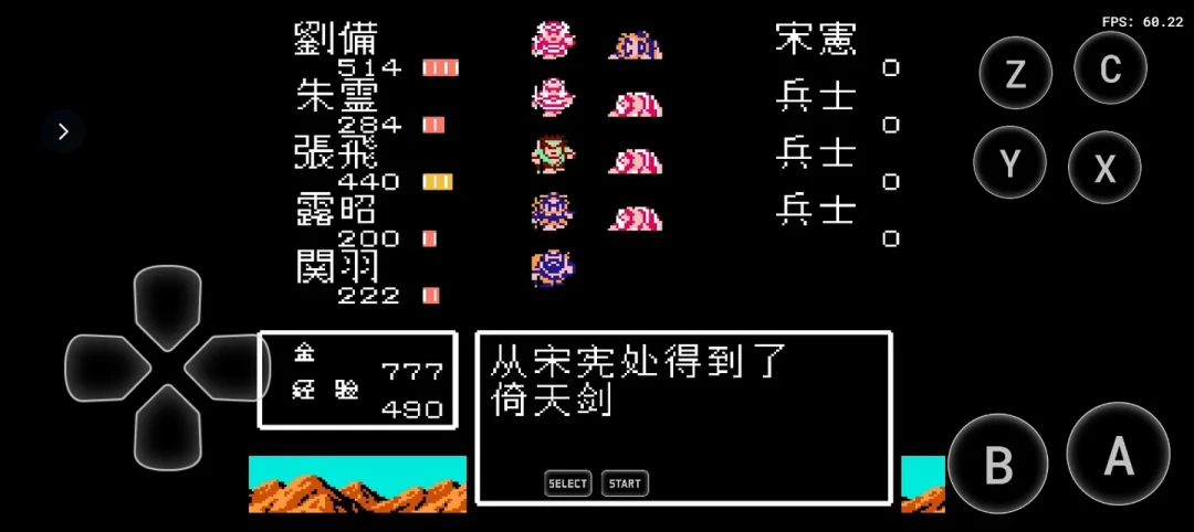 TAS两小时通关,有改版自称要刷2000小时:《吞食天地2》选版本前,先把时间账摊开