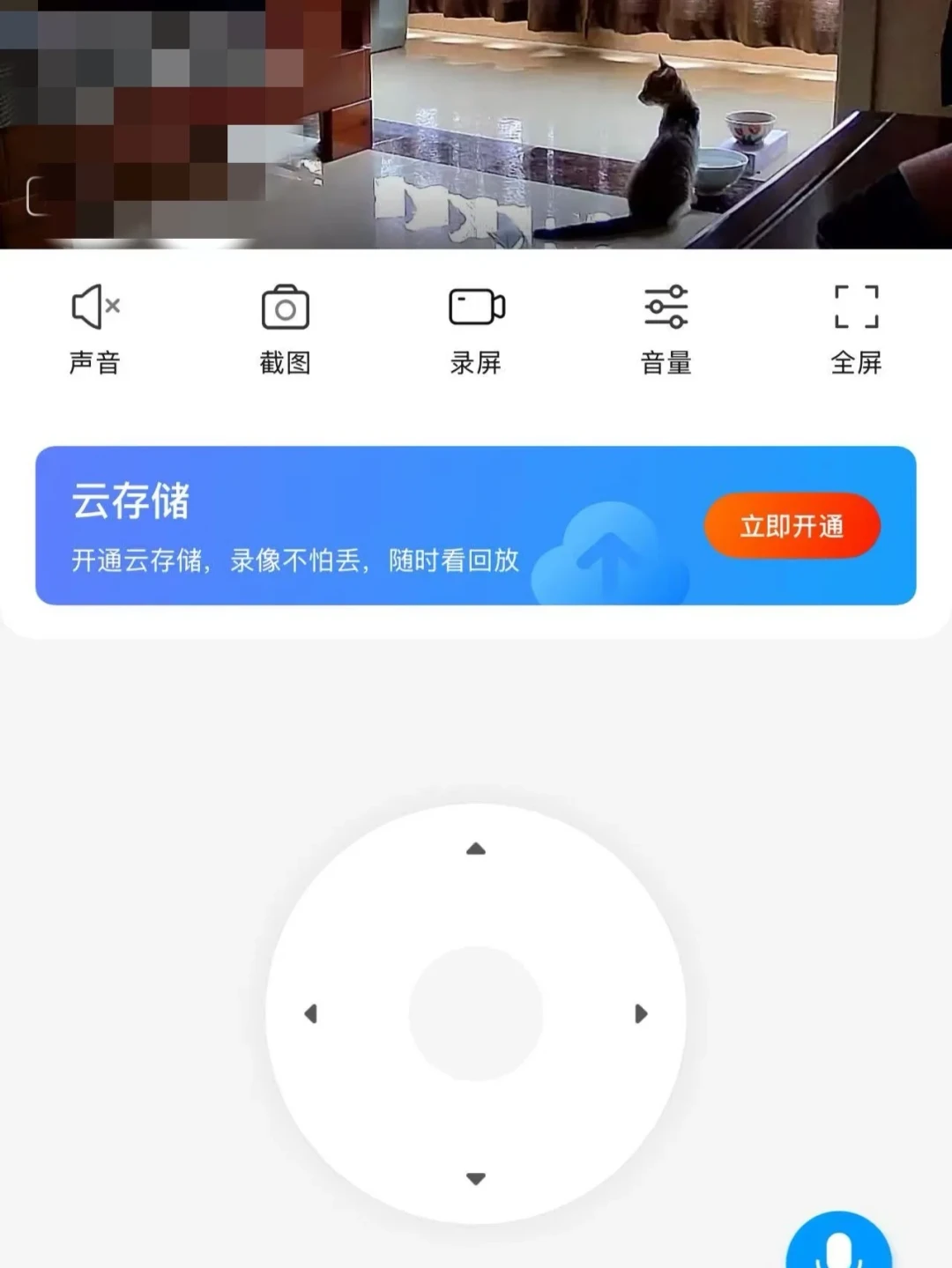 「离家焦虑症」一夜刷屏:出门5分钟就怀疑没锁门?智能锁只能治一半,长假离家前先分清你是哪种焦虑