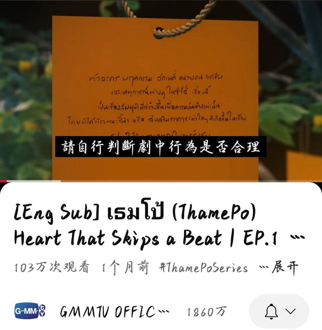 网盘清了、字幕组哑了、剧还在周更：九月回坑看泰剧，先过