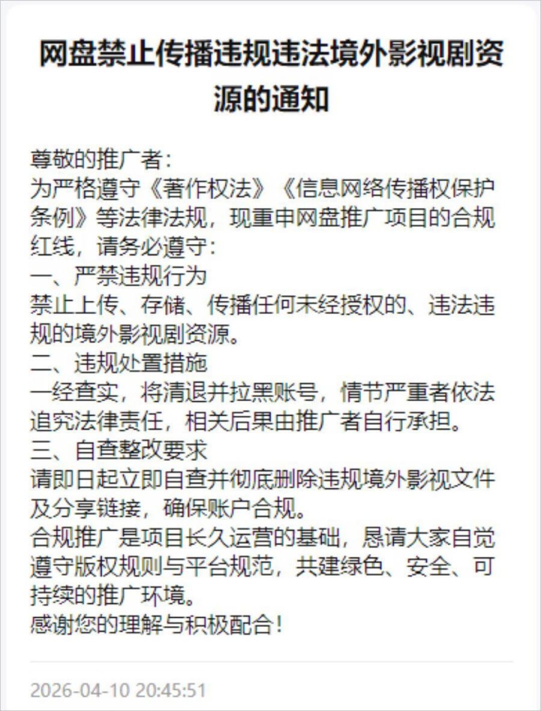 网盘清了、字幕组哑了、剧还在周更：九月回坑看泰剧，先过