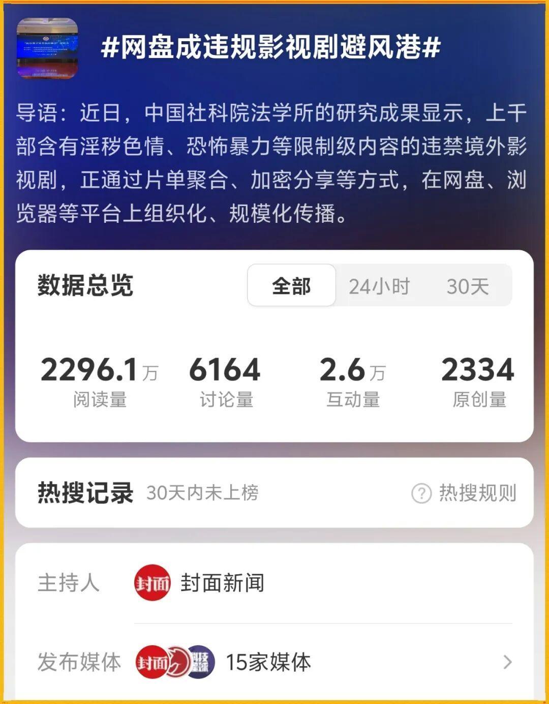 网盘清了、字幕组哑了、剧还在周更：九月回坑看泰剧，先过