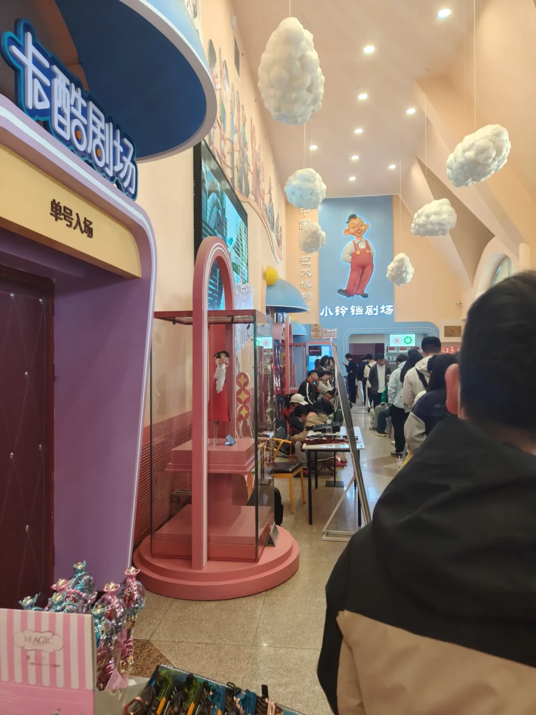付航把