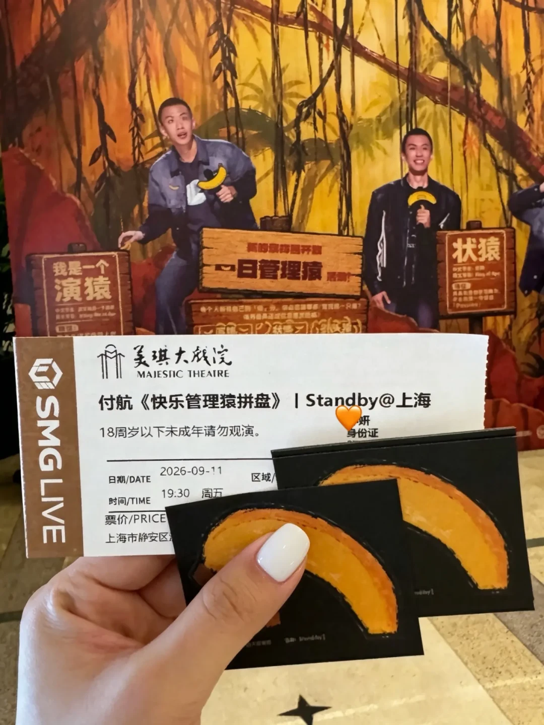 付航把