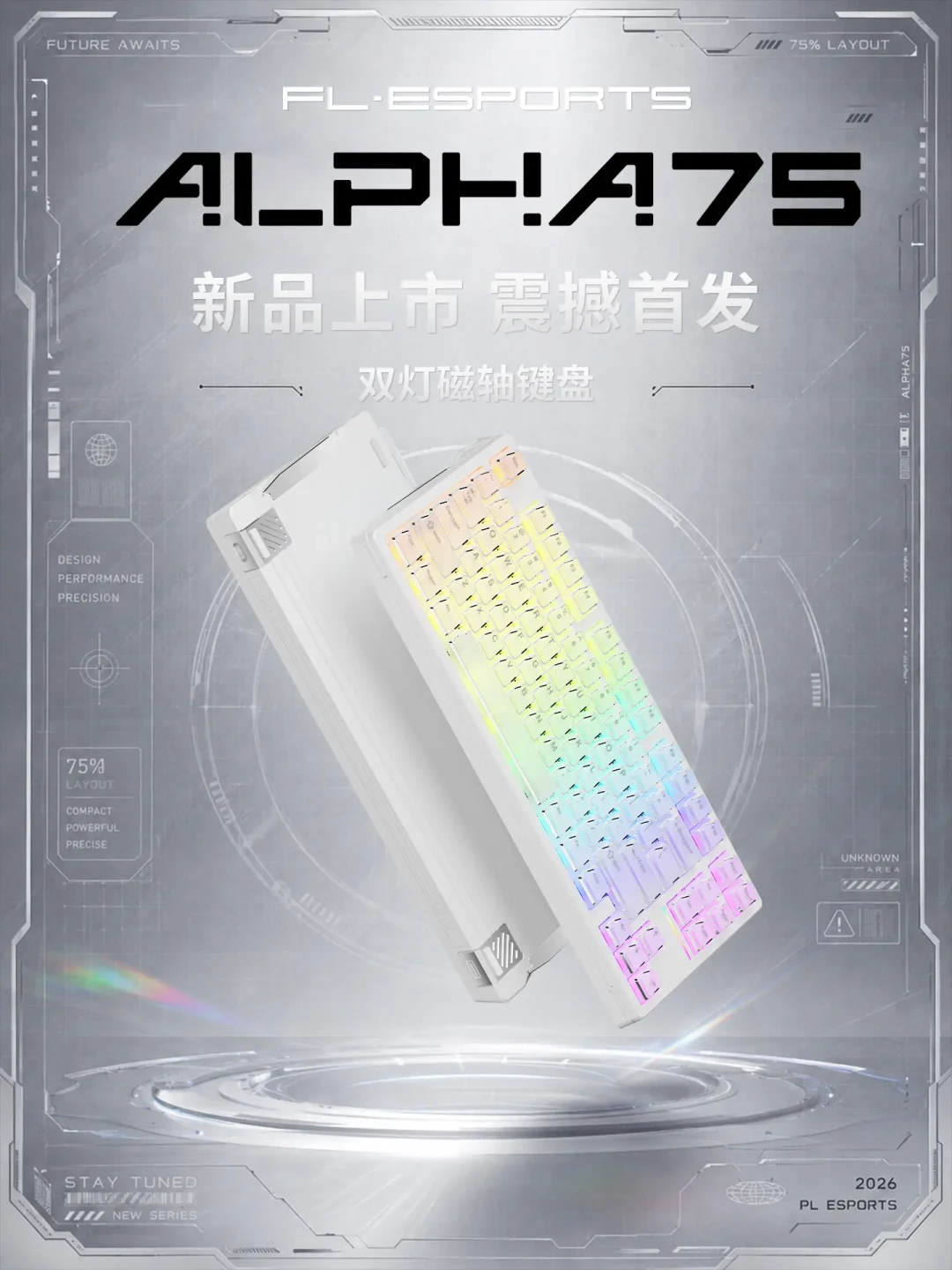 QK60HE今晚开卖:还在犹豫399腹灵Alpha75的人,先把这400块差价拆开看
