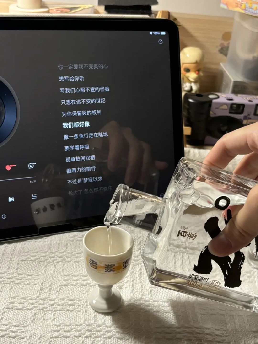 高洲开始做直播了：首播赶在中秋前夜，这张30天动作表把值得蹲和该略过的说清了