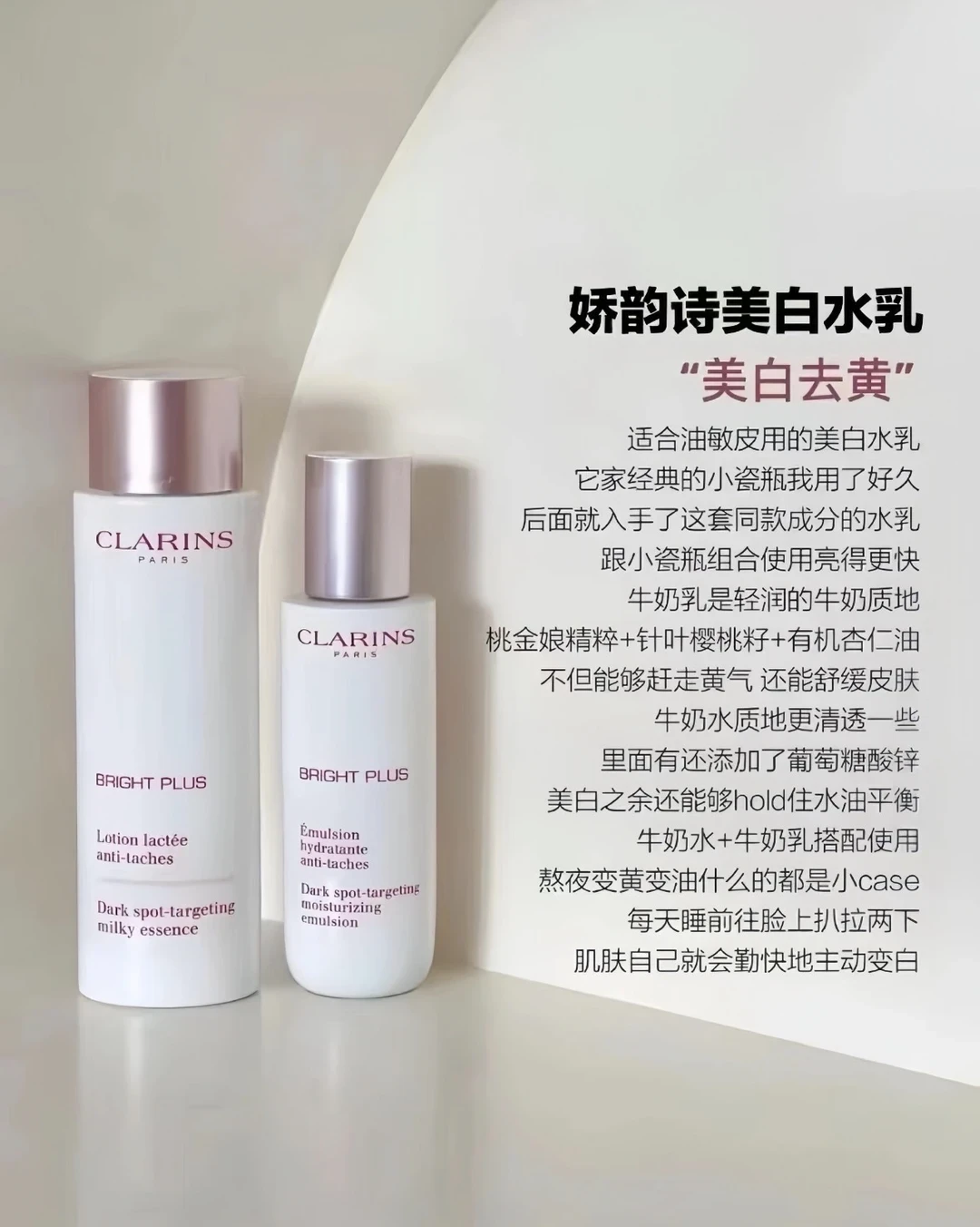 热巴见面会的娇韵诗