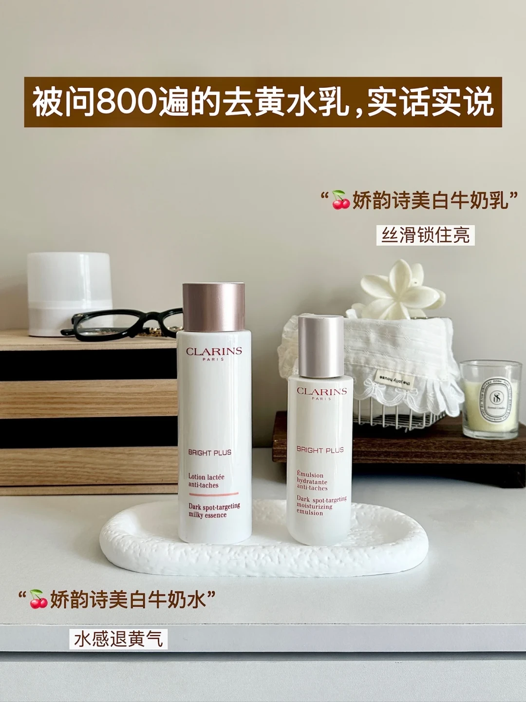 热巴见面会的娇韵诗