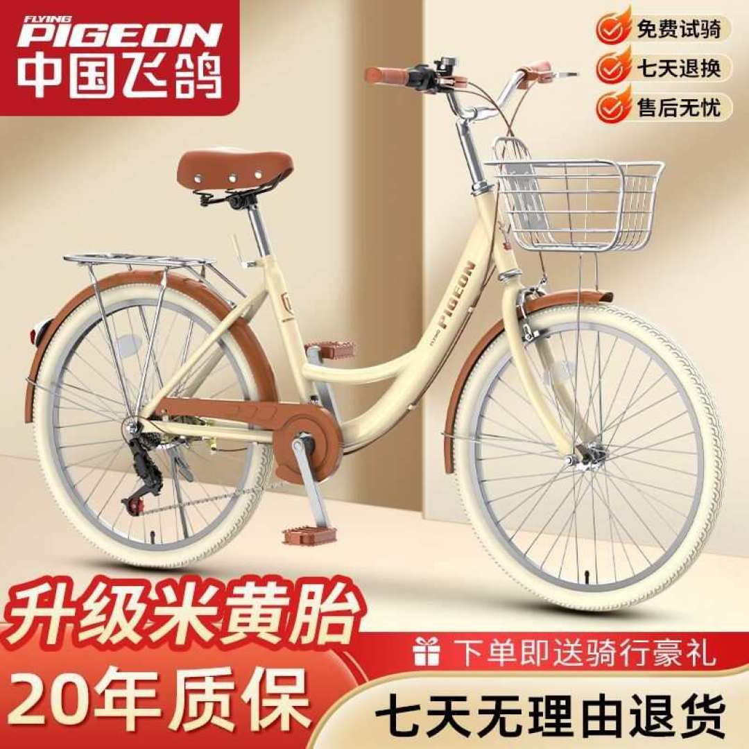 两三百的飞鸽自行车,有人骑十年有人3个月车把变形:翻完上百条车主反馈,翻车的多半不是车架
