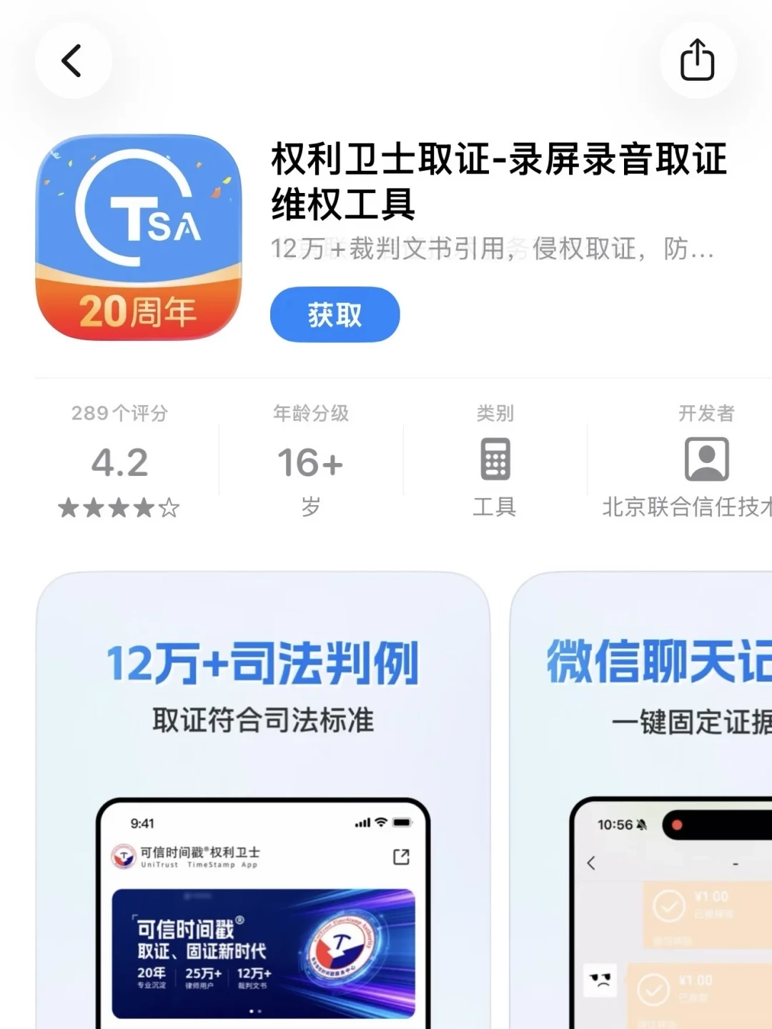 9/21的“人找到了”不是巧合:韩路把网络维权铺成可复制的流程,想报警的人先把这本账看完