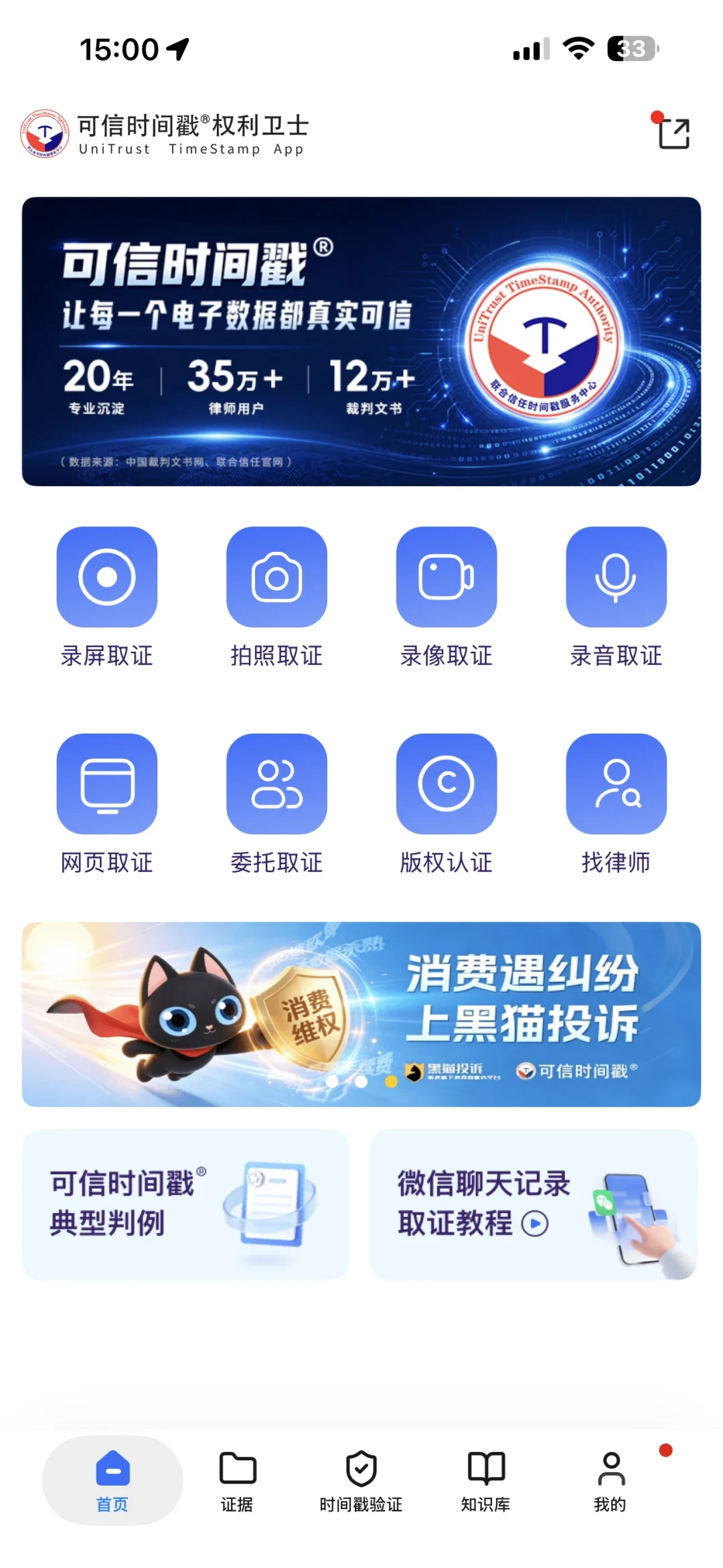 9/21的“人找到了”不是巧合:韩路把网络维权铺成可复制的流程,想报警的人先把这本账看完