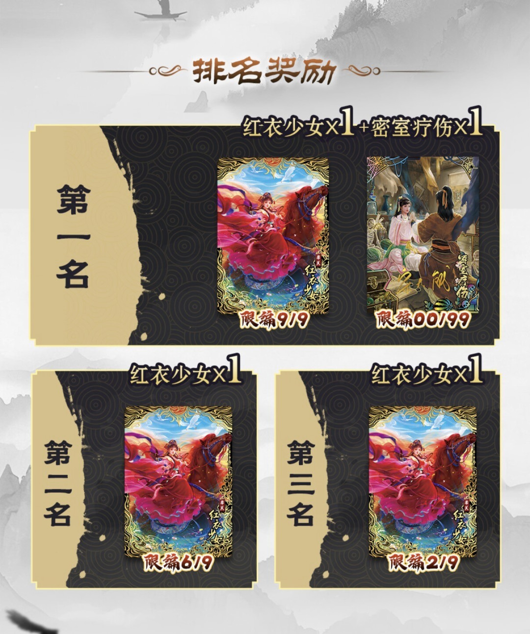 卡游神雕新卡连傻姑都上了卡,偏偏没有剑魔:对完4弹图鉴和评论区,