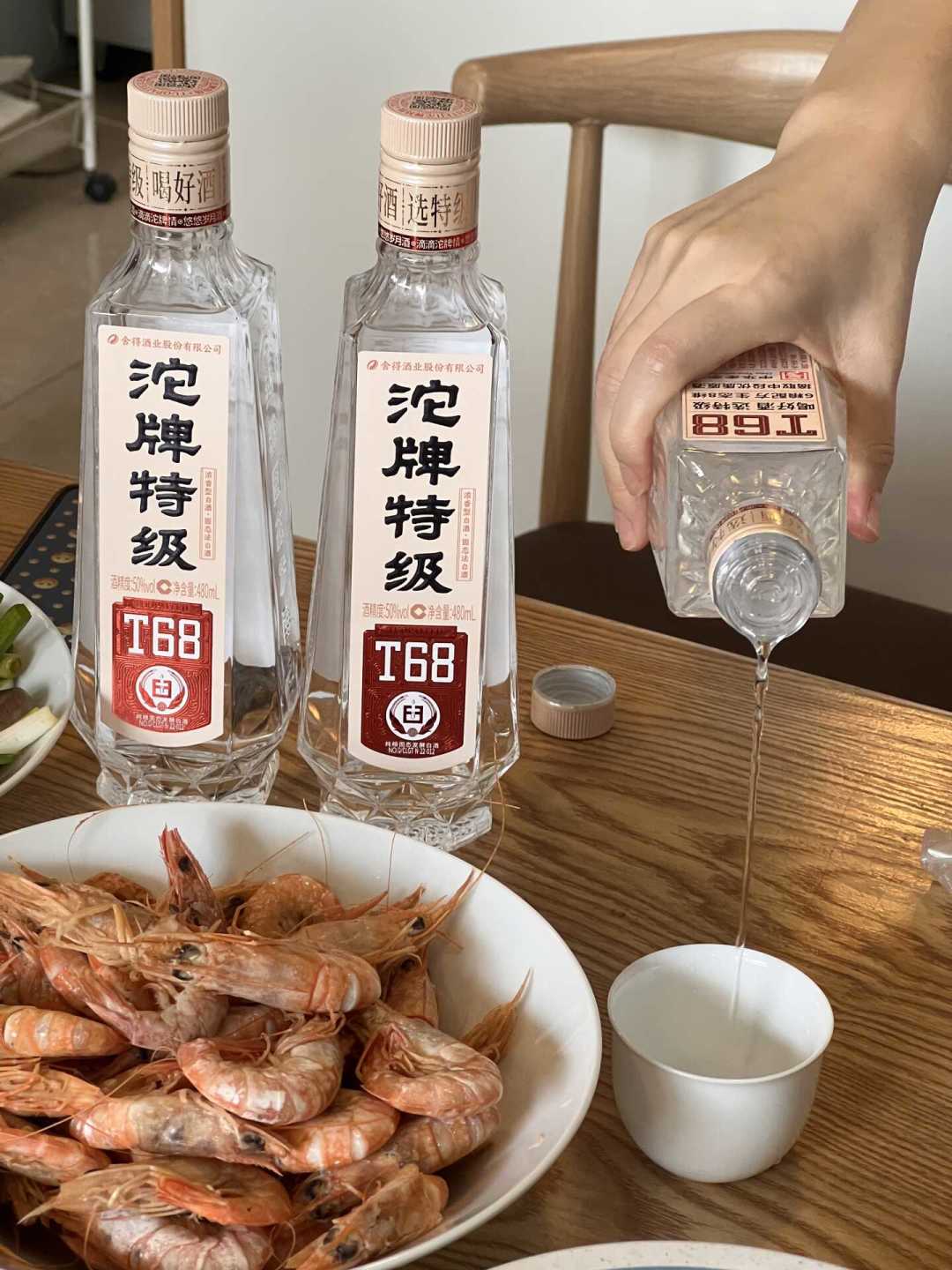 挂