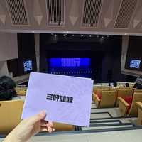 脱友3收官后的秋天，专场海报刷屏了：三个数字，决定你第一张大几百的票怎么花