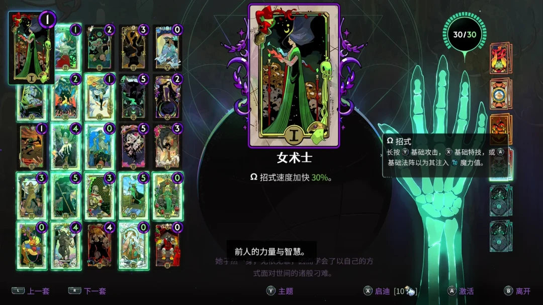 《哈迪斯2》通关只是毕业:从16热爬到65热怎么走,我把全网攻略和评论区的共识翻完了