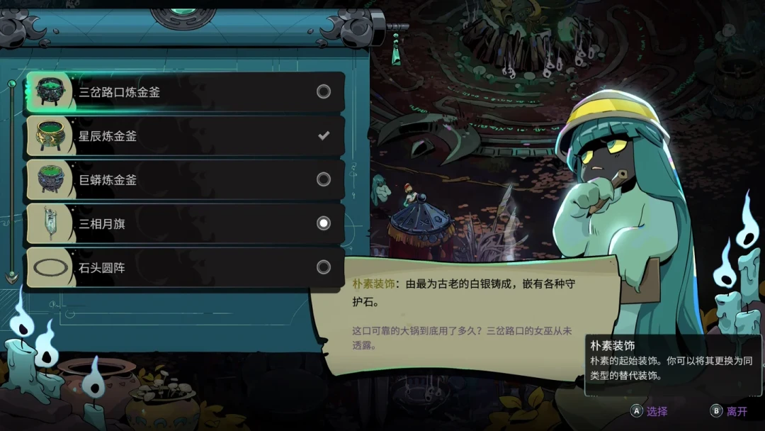 《哈迪斯2》通关只是毕业:从16热爬到65热怎么走,我把全网攻略和评论区的共识翻完了