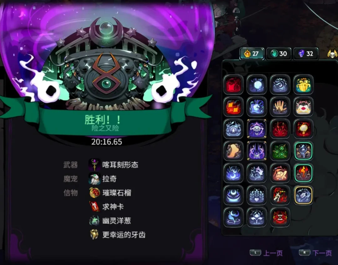 《哈迪斯2》通关只是毕业:从16热爬到65热怎么走,我把全网攻略和评论区的共识翻完了