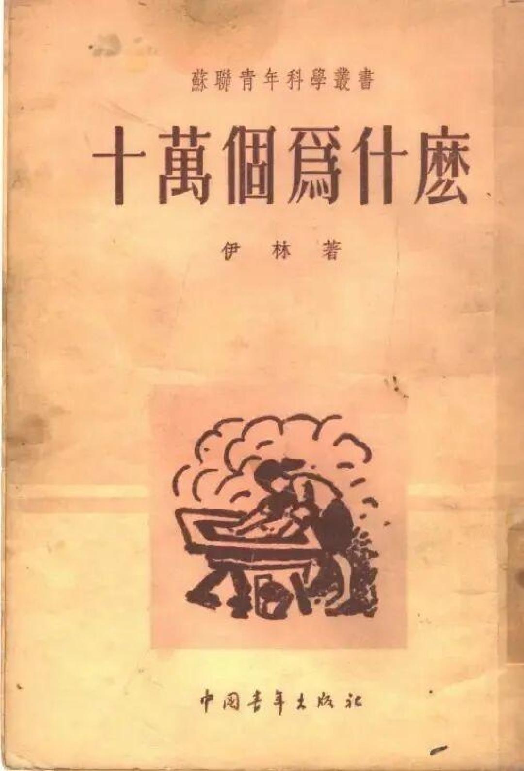 给孩子搜