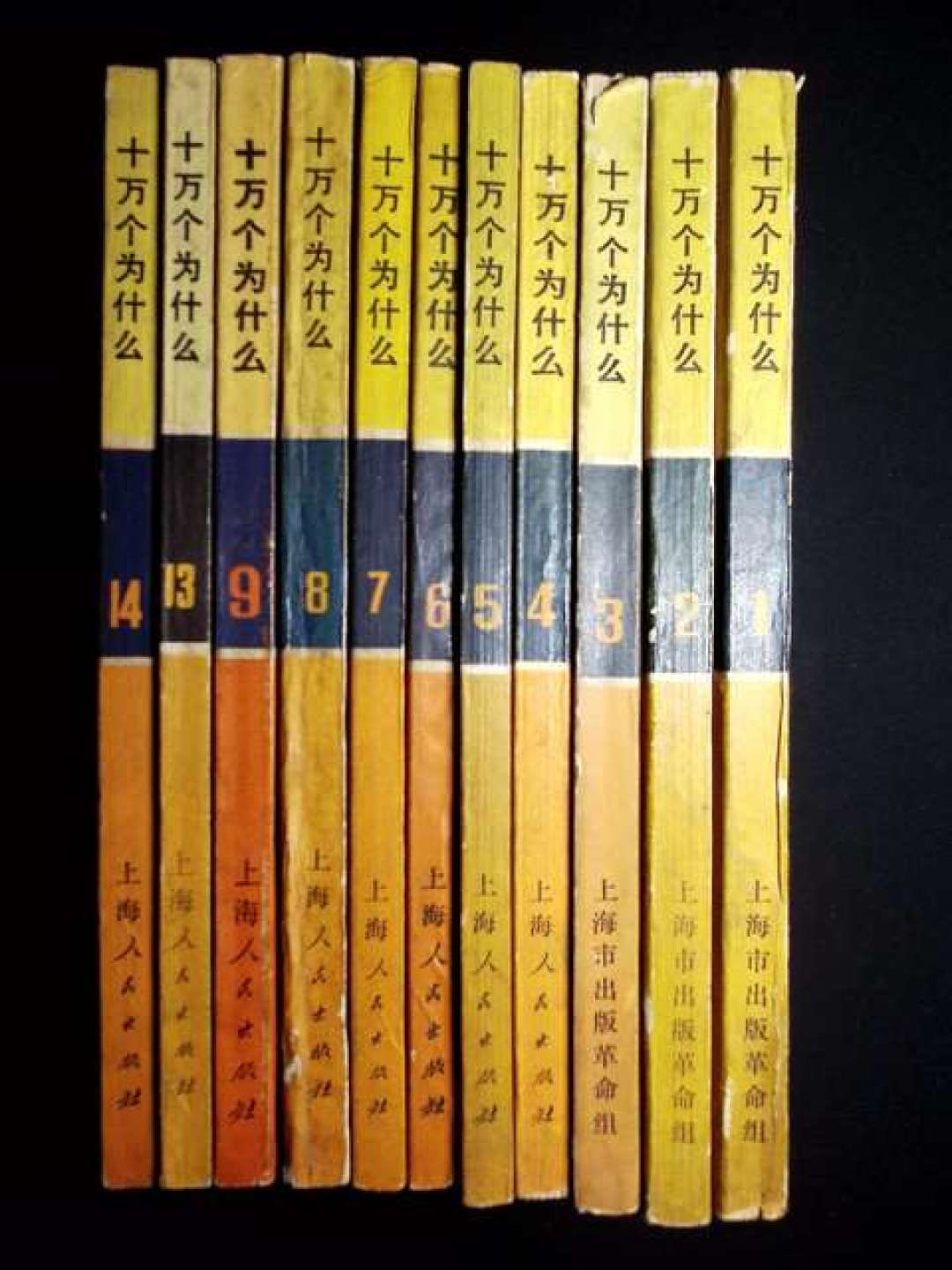 给孩子搜