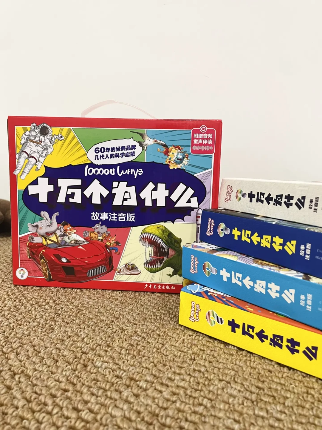 给孩子搜