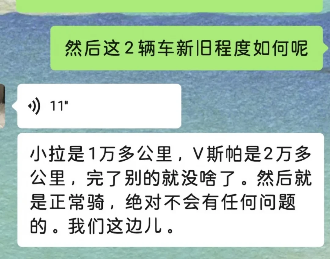 国庆摩旅想