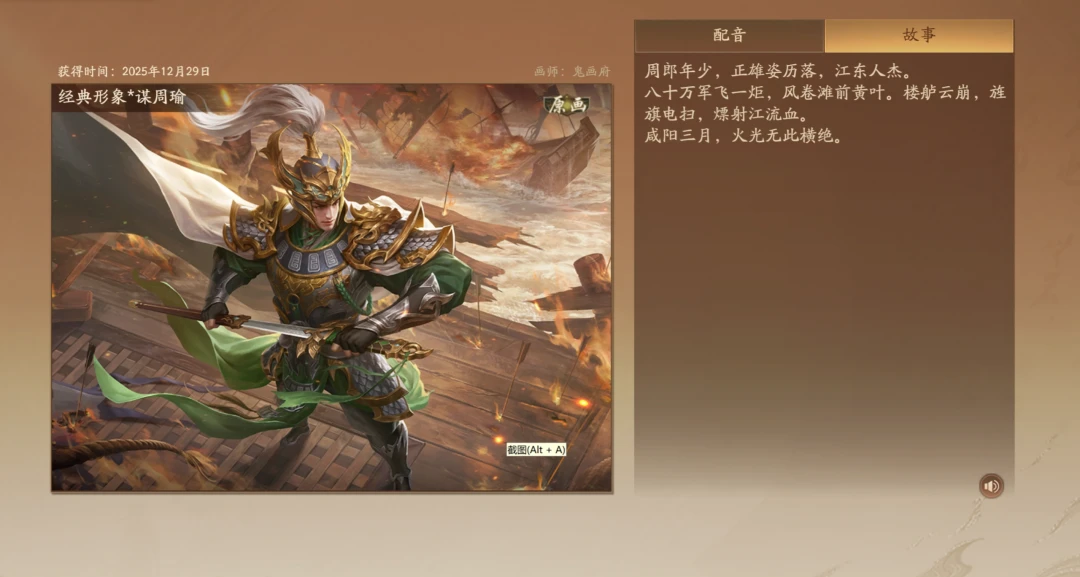 三国杀OL谋周瑜9月22日10点上限定:三版削完值不值400结,定价没出先算账