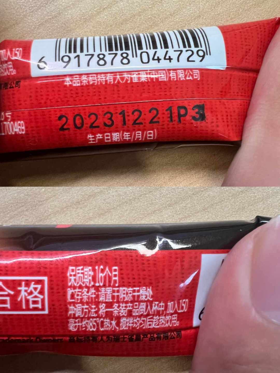 咖啡粉结块/过期,扔还是喝?我翻完3个平台50多条帖子和246条评论:答案不在保质期上,在绒毛、霉味和那杯水里