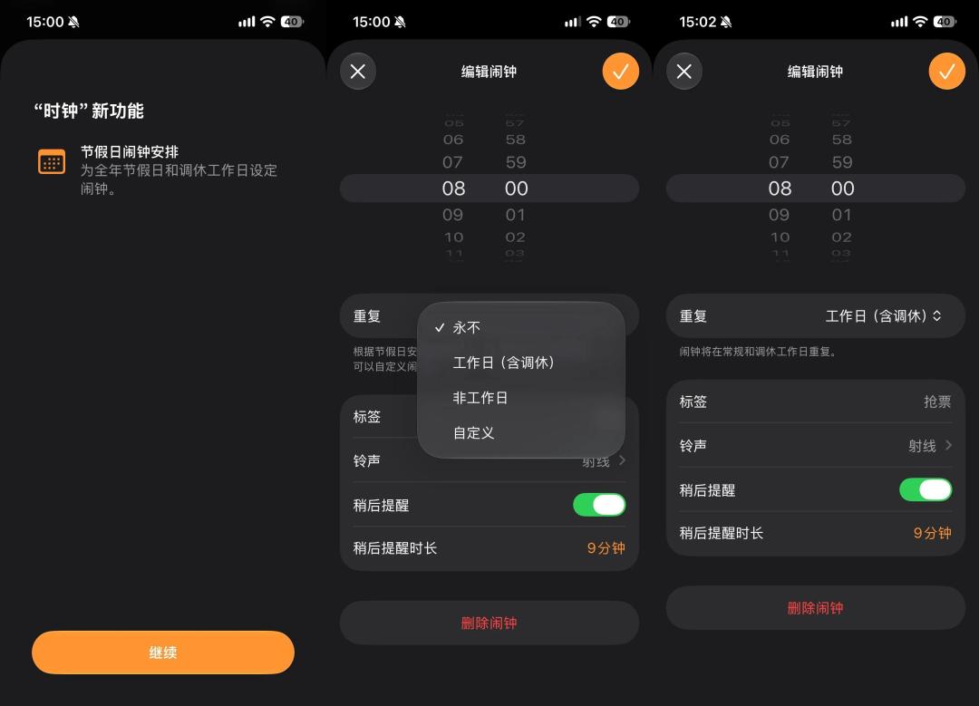 你的苹果自带播客,被iOS27