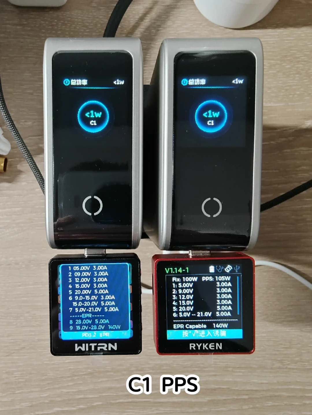 AVS快充之乱验货全记录:给绿联充电器挑iPhone18,别看那三个字母,得看18V那一档