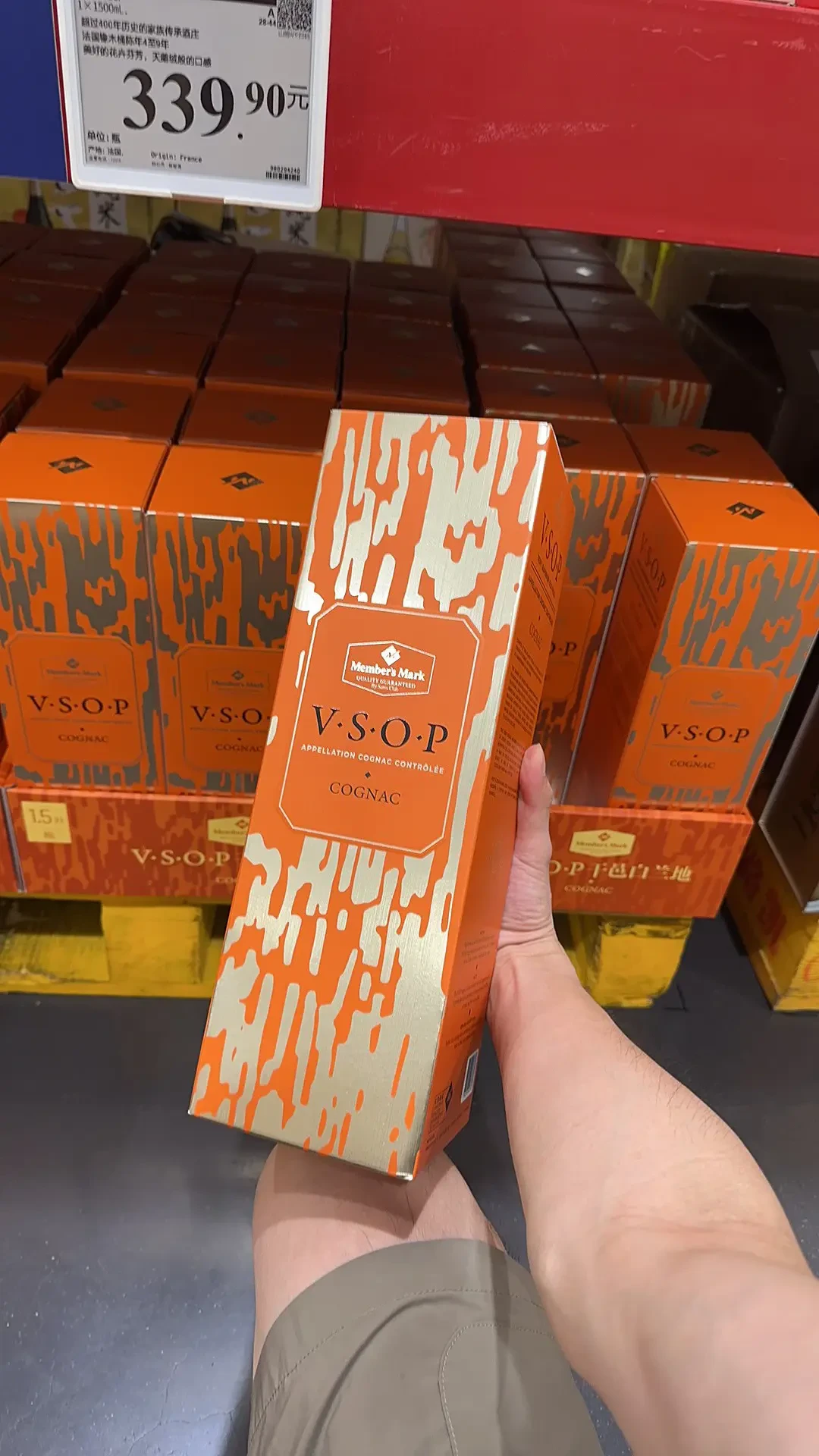 山姆1.5L“无名”干邑339.9元，评论区吵了两个月：翻完20篇笔记，谁该囤、谁别碰