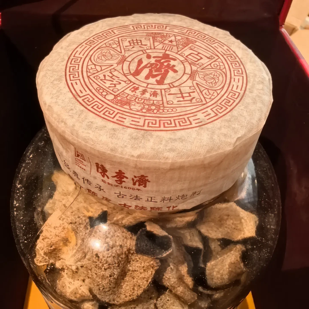新会陈皮跌回2019?陈李济的至尊坛却在涨价:这季新皮,谁该买谁别买