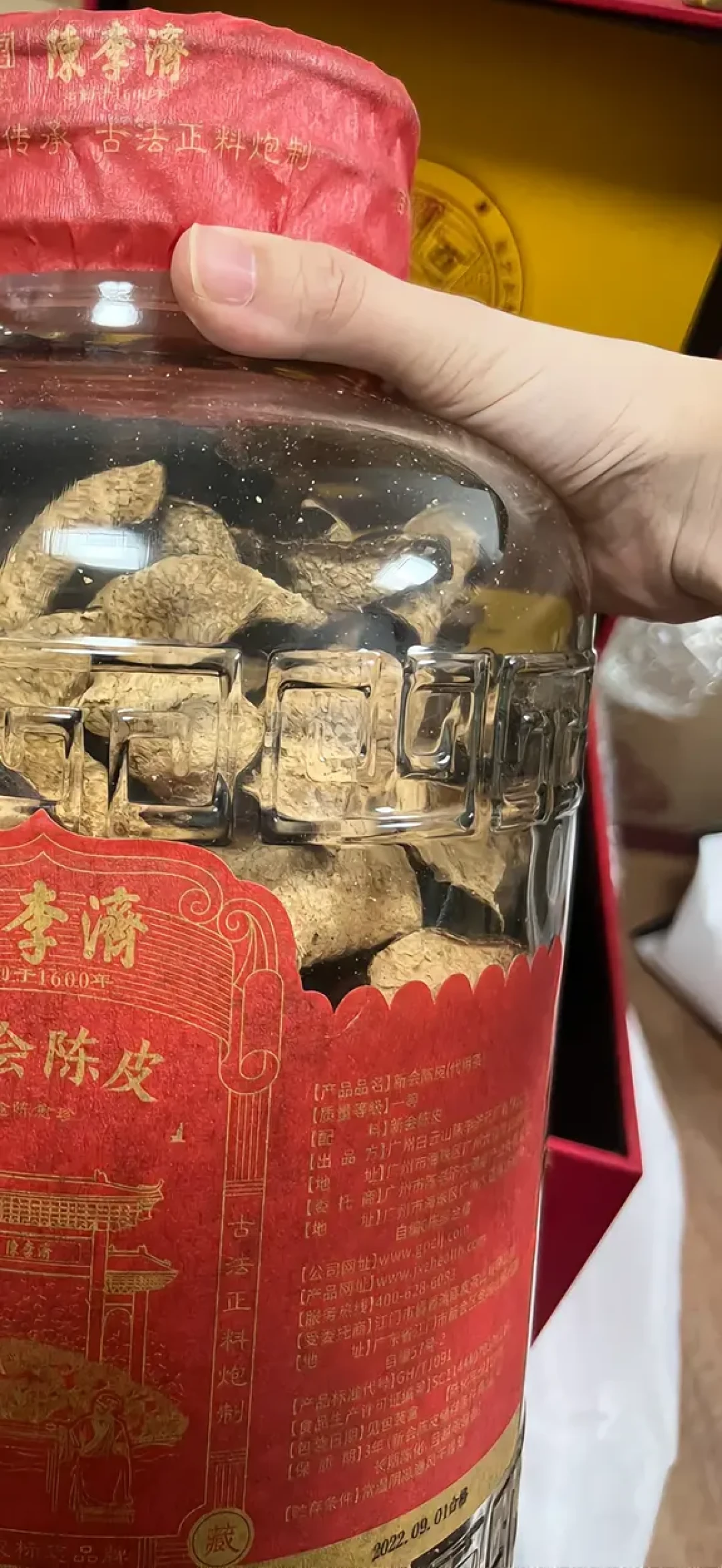 新会陈皮跌回2019?陈李济的至尊坛却在涨价:这季新皮,谁该买谁别买