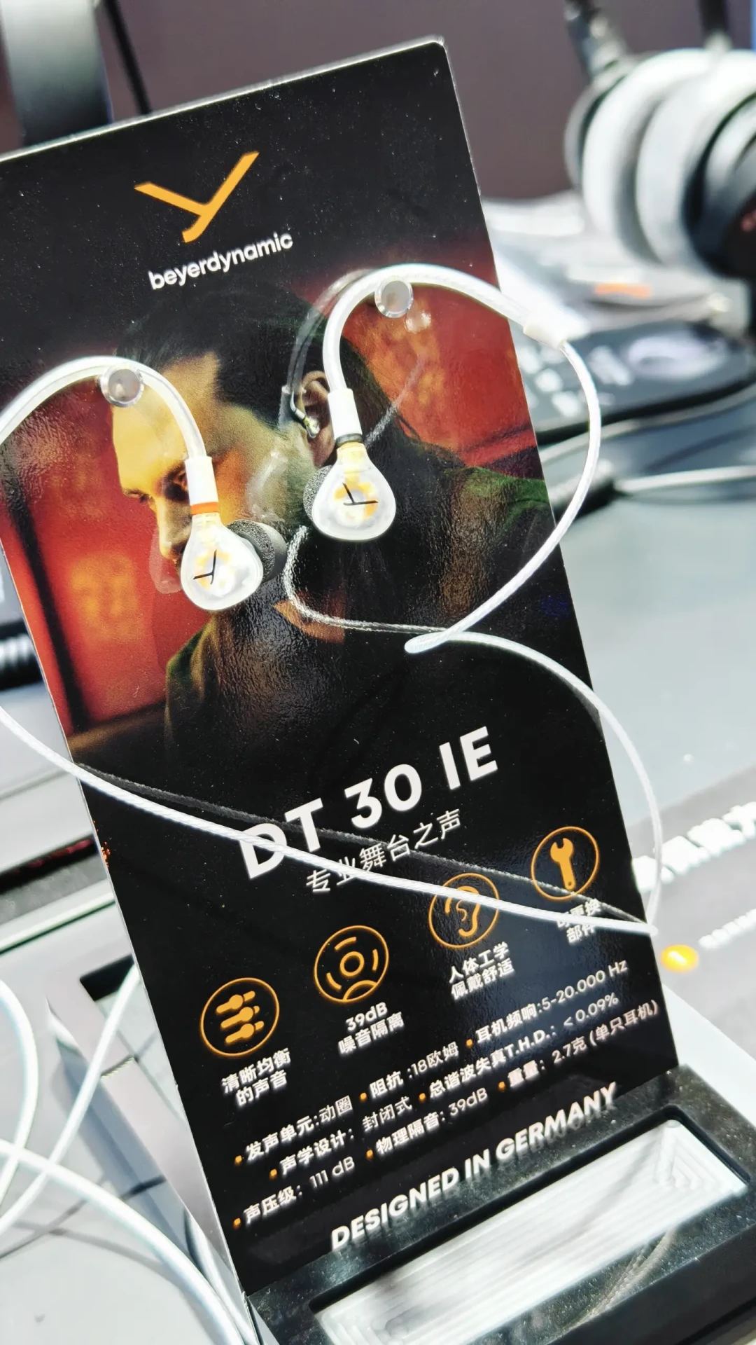 测评给C,乐队直接戴上台:1199元的DT30IE吵了俩月,其实只吵一个问题