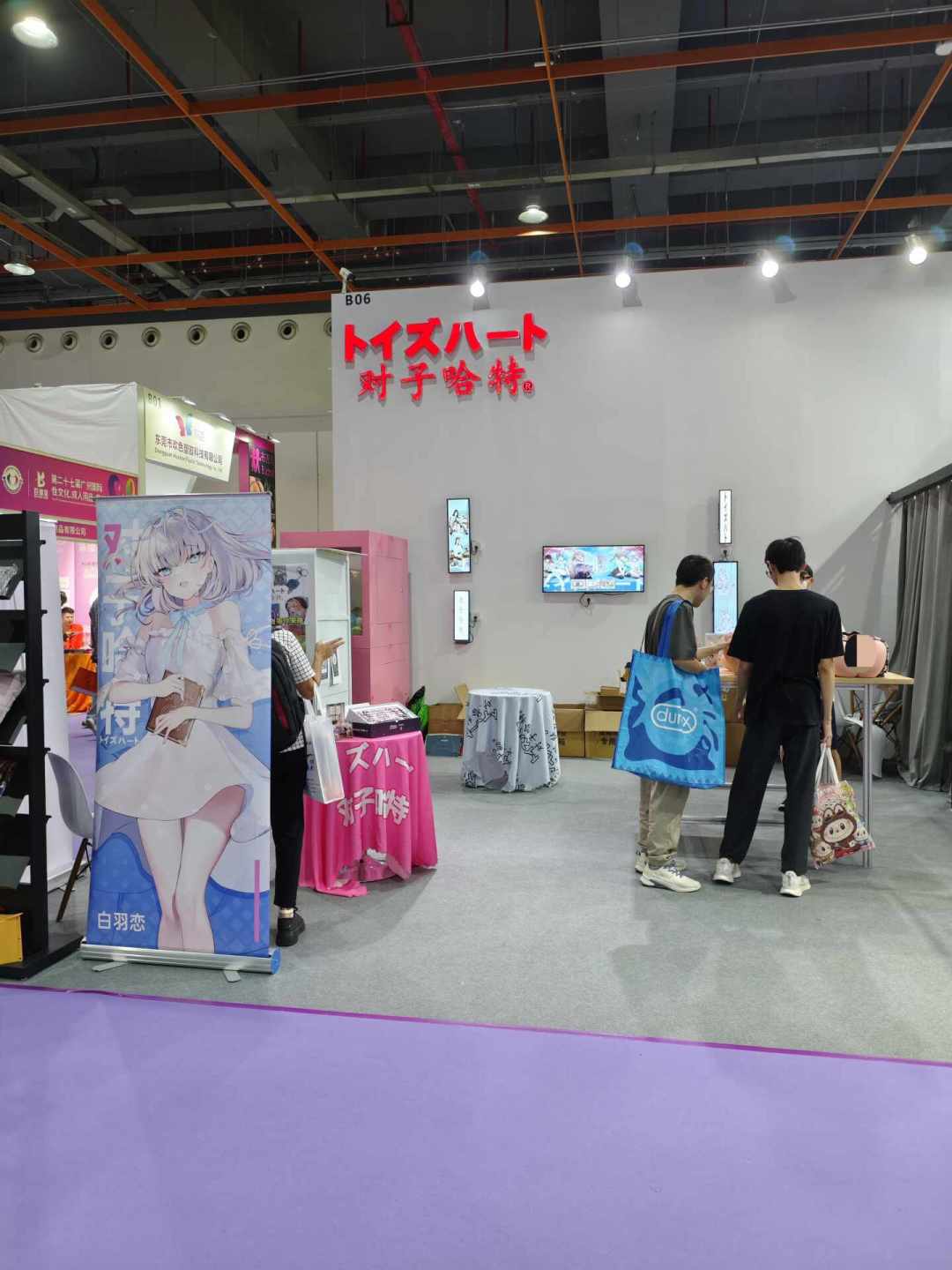 深圳成人展上周末
