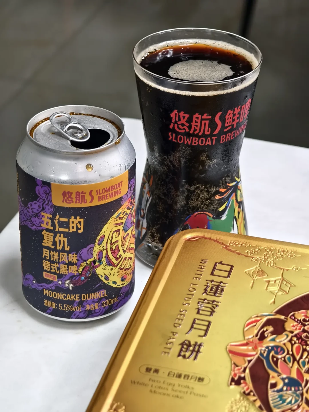五仁月饼被酿成了黑啤:悠航中秋限定「五仁的复仇」上架,3天20多篇实饮帖——坚果香是真、甜度是真低、泡沫散得也是真快、单罐零售价是真没公布,该不该买、去哪买、适合谁,我一次说清