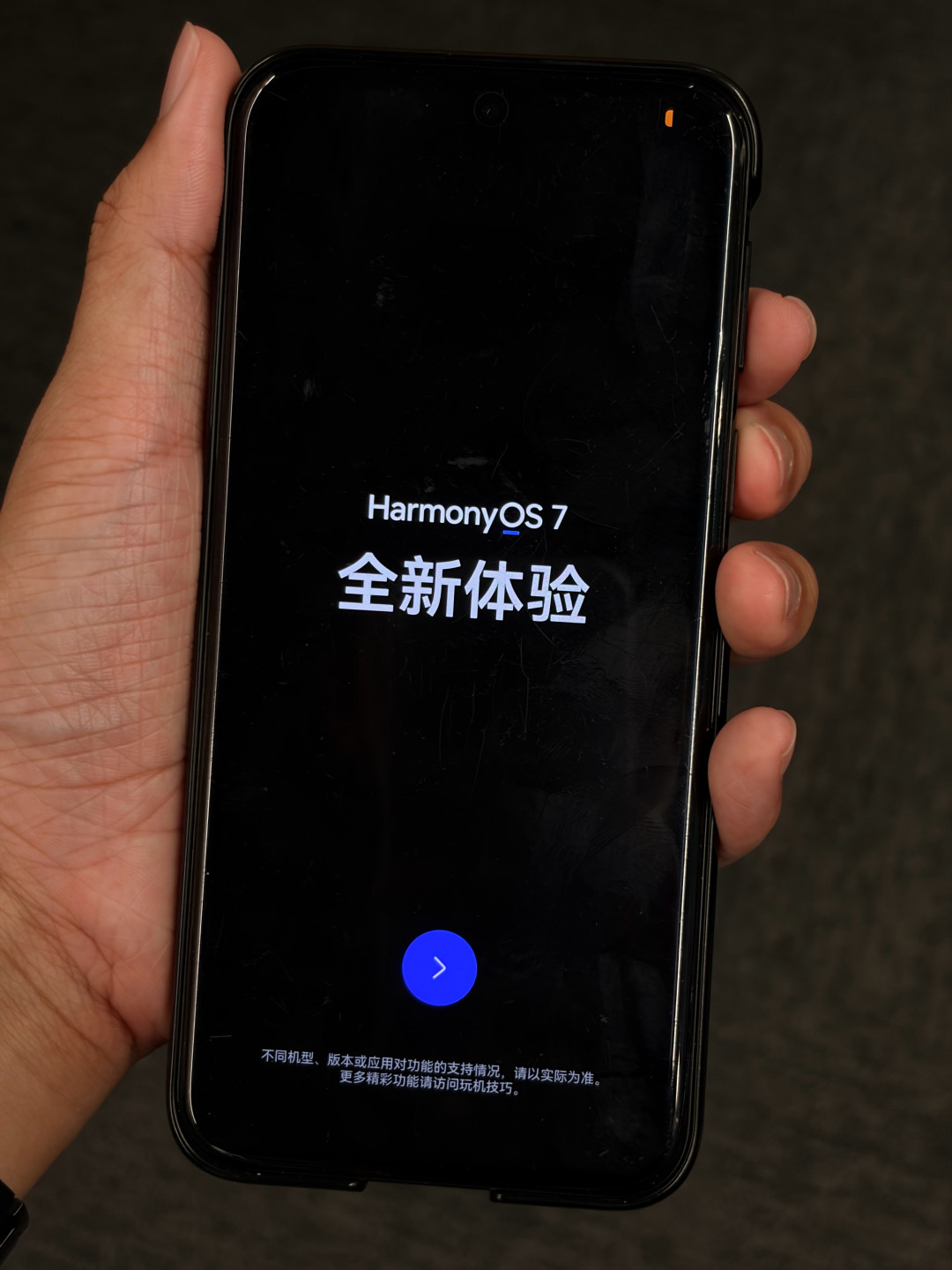 鸿蒙7远程直传两周复盘:微信原图终于可以“下岗”,但对方得先过三道关
