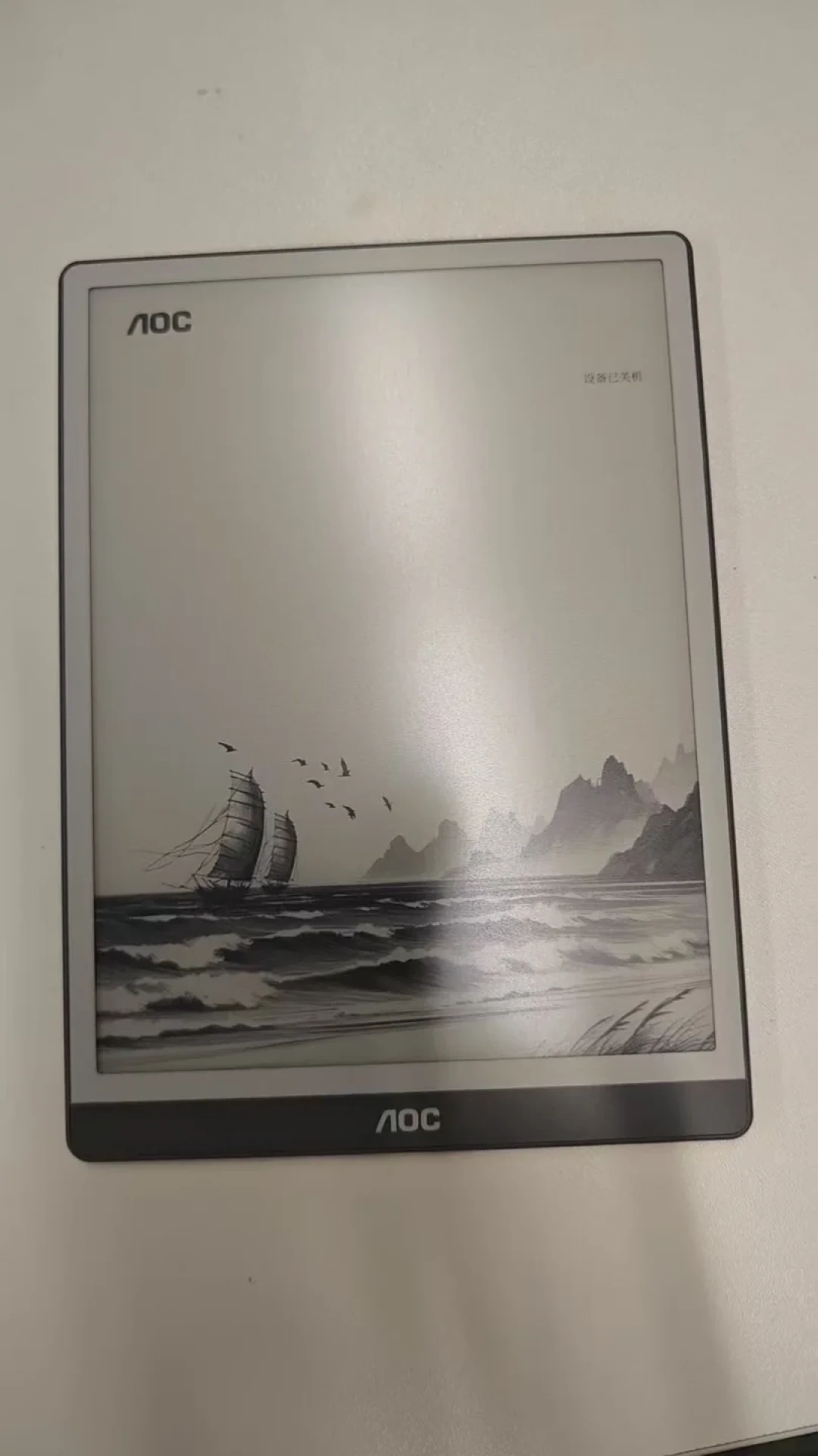 做显示器的AOC,偷偷把墨水屏做成了全家桶:从499的小Q到3999的彩墨屏,全网真实口碑盘一遍