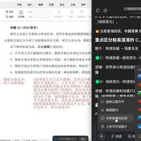 豆包开始"动"你的电脑了：第一批用户已经交完学费，这份先托管/别托管清单，升级前务必看