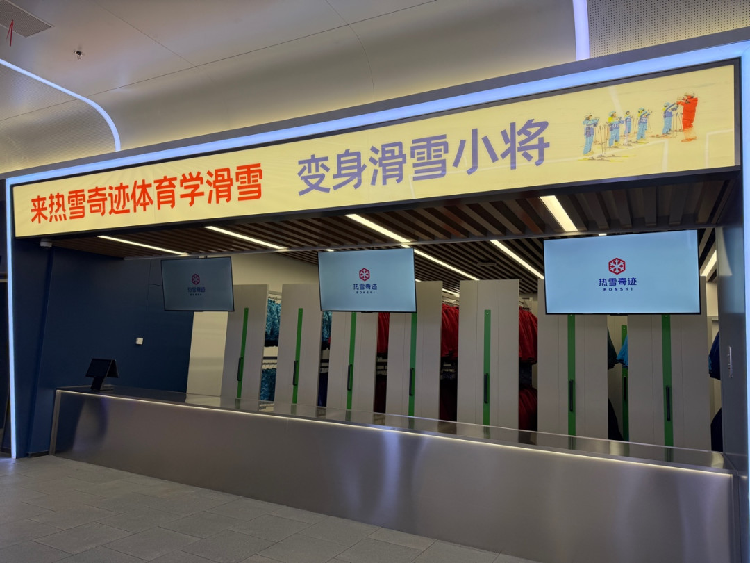 从5家到66家:还没开板,室内雪场先挤满了——南方首滑党的雪票、年卡和课包,这个国庆账一次算清