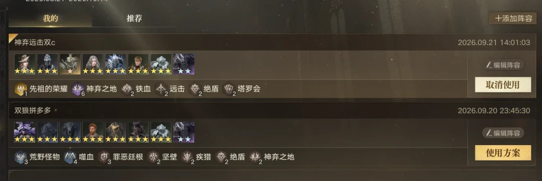 上线4天就被削的