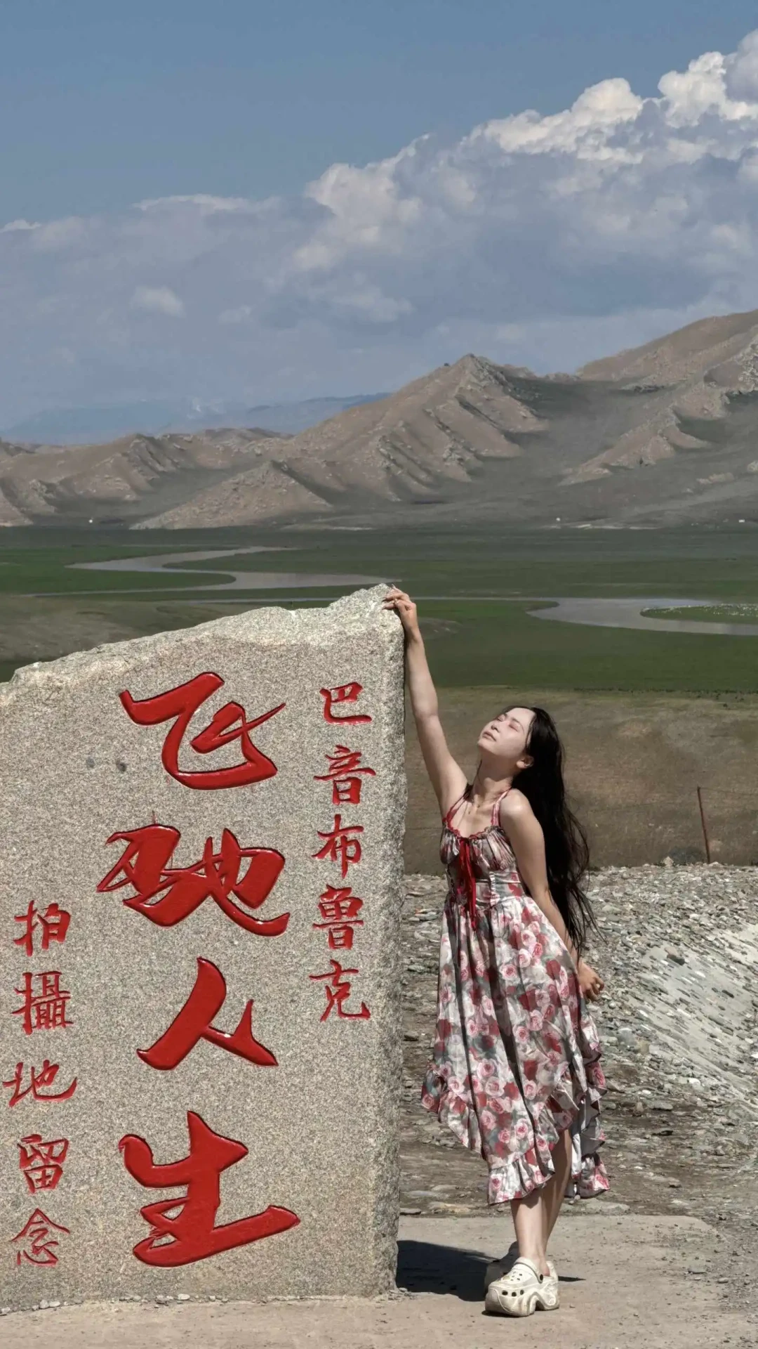 尹正去新疆了,可节目组开的那条路,正在一段一段封起来