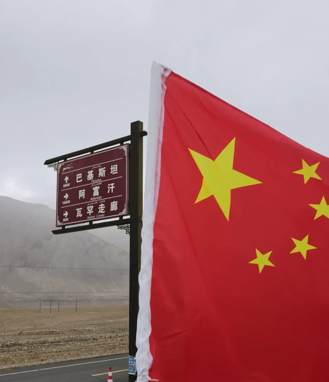 尹正去新疆了,可节目组开的那条路,正在一段一段封起来