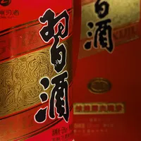 双节备酒先别急着下单高洲11：公证处保"真年份"，保不了"好喝"