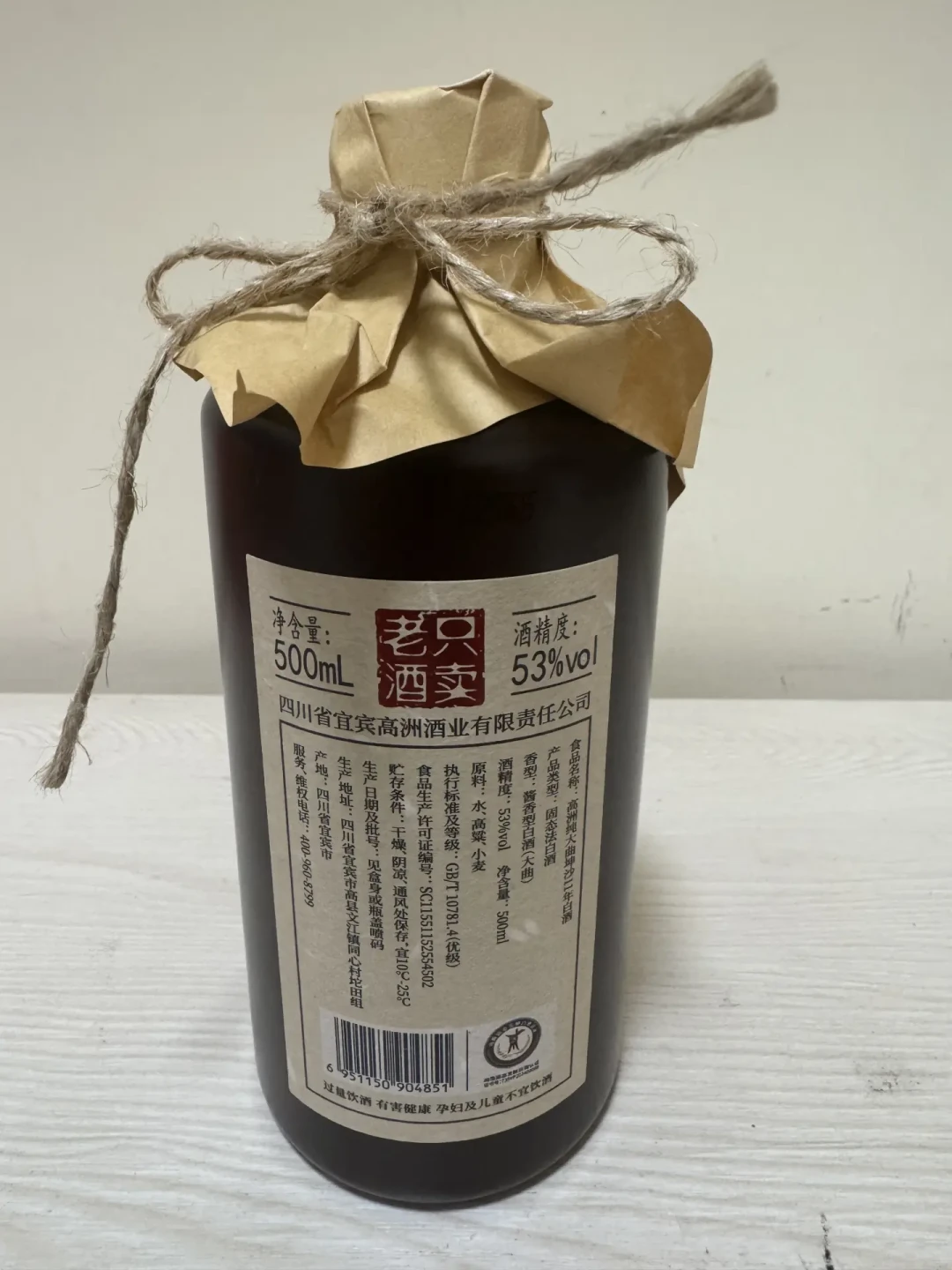 双节备酒先别急着下单高洲11:公证处保