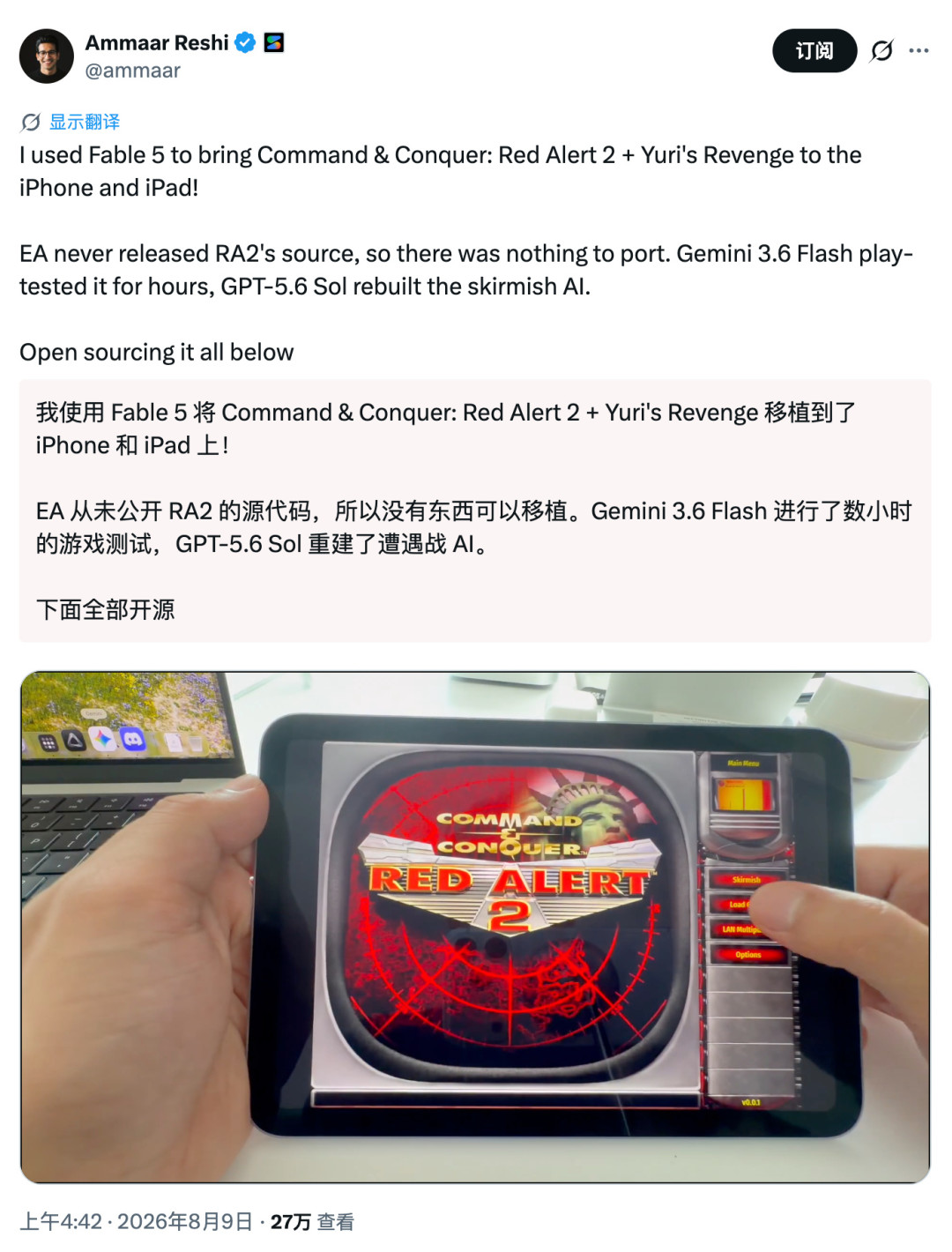 地铁上搓一把红警2?2026年手机/平板/网页四条路线我全替你趟了一遍,