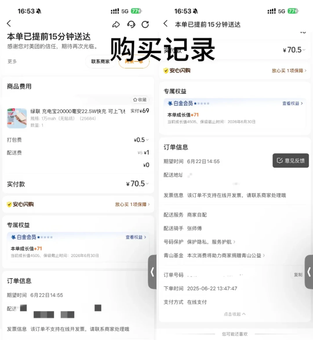 拼多多19块、外卖39块,经销商干到想退场:绿联国庆囤货前,先看清卖你货的是谁